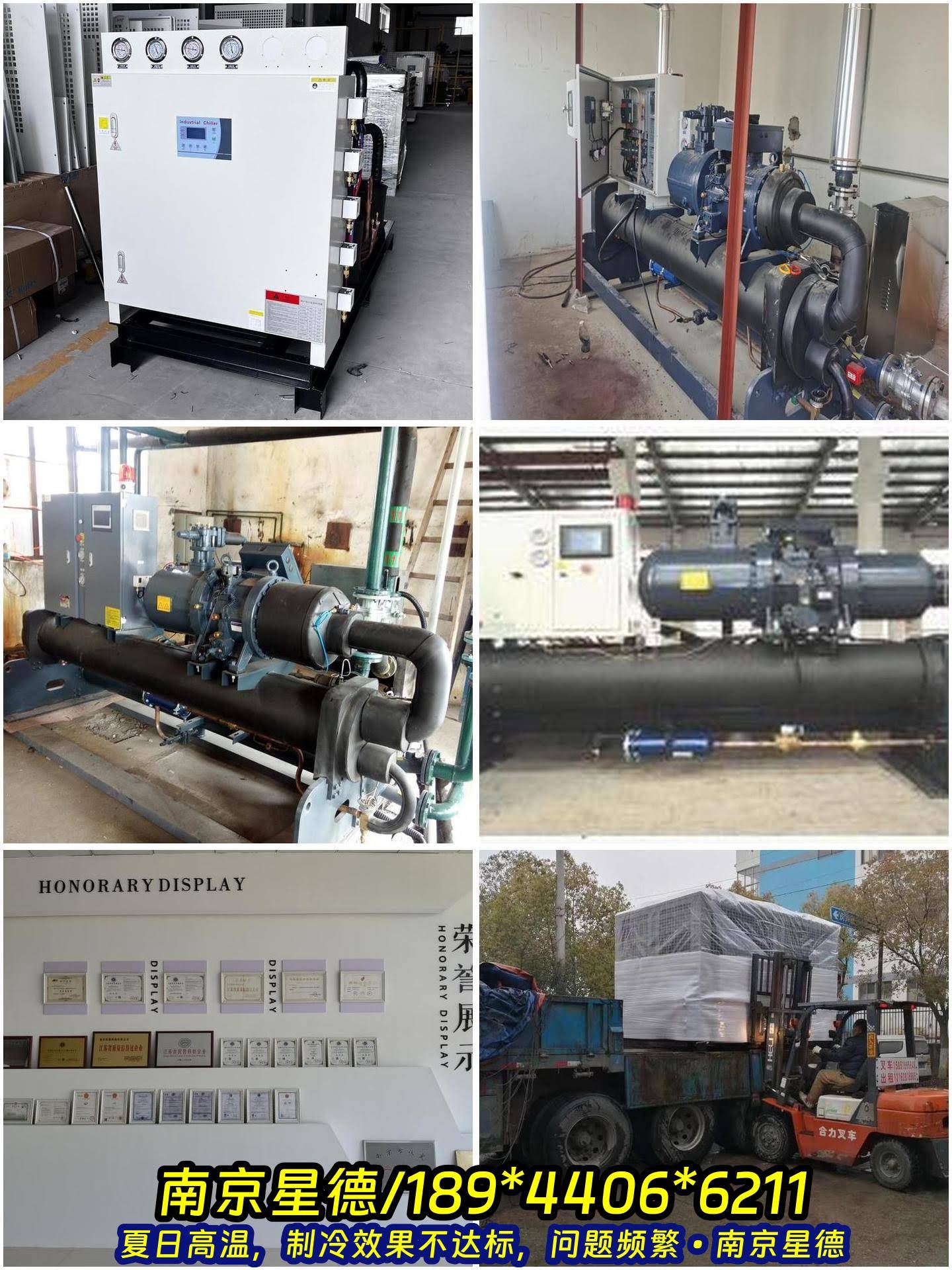 螺桿復(fù)疊式冷水機(jī)的優(yōu)勢是什么？